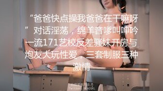 STP25023 【国产AV荣耀??推荐】麻豆传媒正统新作MD231《痴女空姐杂交趴》不要急 马上就轮到你 性感女神季妍希