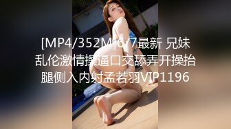 [MP4/ 515M] 小萌不干活，苗条漂亮小姐姐，人瘦胸大，极品桃子奶好坚挺，交啪啪后入