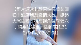 可约开学后入济南大学城学妹