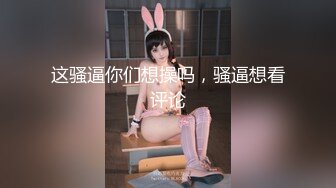 [MP4]STP29281 【国产AV首发星耀】麻豆传媒女神乱爱系列MDX-256《爆乳蕾姆的3P性爱派对》温腥圣诞限定 赵晓涵 VIP0600