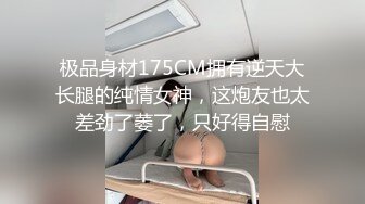 【台湾情侣泄密流出】超可爱的长发小嫩妹和男友啪啪被曝光❤️B都被干出血了