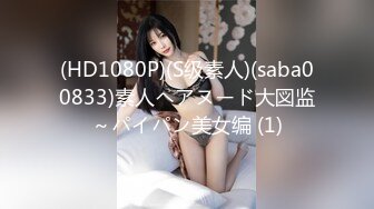 台湾性交名媛骚母狗「N」推特全量资源 和推特达人露出约炮、BDSM、淫趴群P花样繁多