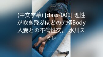 草莓视频 cm-146 性感丰满风骚美女与亲弟乱伦 无套内射