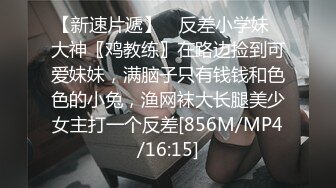 精致的成人疗愈馆-用筷子夹起细蜜桃乳头和细毛鲍鱼-白木莉莉