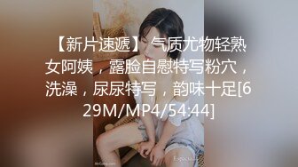 潮喷淫娃小水水 极品身材女友黑丝挑逗 小蜜穴太敏感随便插几下就高潮喷水