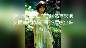 【新片速遞】《绝版㊙️经典炸弹》王者级老网红极品厕奴良家美女【迷情诗儿】终极调教 黄金自产自销 吃完抹脸写字 不喜慎入[2050M/MP4/01:14:49]