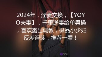 [MP4]起点传媒 XSJ-055《误认工作人员是女优》一个小误会发现一个小骚货