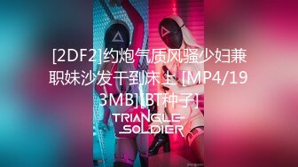 [MP4]网红女神 最新极品嫩鲍超人气网红女神▌柚子猫▌发情美少女格温 欲求不满施展嫩穴技巧 性感淫纹榨汁颜射