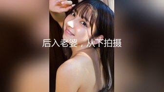 PMX-046-空姐AV女优面试-白允儿