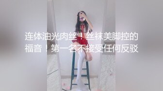 【极品媚黑??总动员】极品身材媚黑女神『Wifelove』最强约炮大屌黑超无套虐操骚货 高清1080P原版无水印