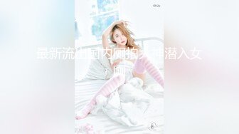 STP14186 台湾SWAG『Chinh』性处理黑丝猫女仆 完全服侍口爆 露点连续射精