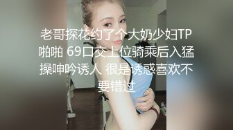 混血哥酒店爆操上海性感漂亮外围女,白嫩性感的身材,圆润坚挺的大奶子,忍不住直接猛操,极品中的极品！