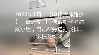 后入白丝袜