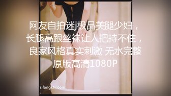 与同学偶遇，拉进宾馆后入