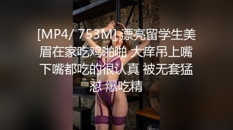 [MP4/624MB]2023-1-1【无情的屌】巨乳肥臀肉感熟女，女仆装，怼着大肥臀一顿操