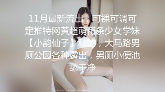 娇小萝莉自慰视频