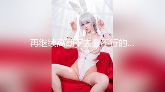 [MP4/2.02G]眼镜尤物！身材颜值俱佳！【月亮姐姐】深夜啪啪大秀