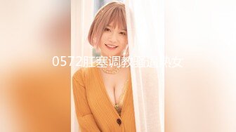 [原創錄制](no_sex)20240120_广州妹妹