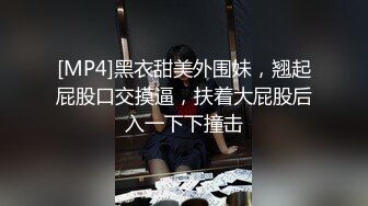 【新片速遞】 颜值不错的风骚小女友在家让小哥玩弄直播啪啪给狼友看，深喉舔弄大鸡巴好骚，压在身下边亲边草按摩棒玩她逼[264MB/MP4/52:02]