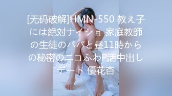 【91CM-079】继母与女儿（一） #田恬