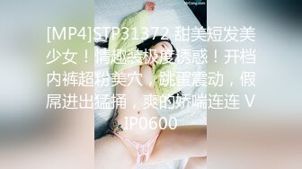 最新流出FC2-PPV系列女人味十足的温柔漂亮姐姐约炮小伙逛街游玩初恋般的感觉，极品白虎嫩逼中出内射