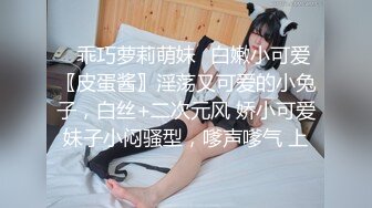 看着骚妻享受