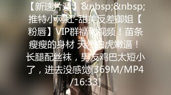 [MP4]STP25001 最新极品网红反差婊学生妹▌司雨▌超大阳具侵袭粉嫩蜜穴 幻想小哥哥进入身体 后庭二穴火力全开 VIP2209