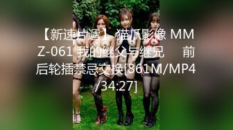 [MP4/750M]6/16最新 真空无缝水光灰丝啪啪内射好几次白浆溢满小穴VIP1196