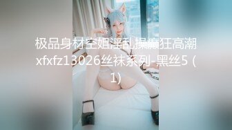 网红抖M母狗「dexnxgx」OF日常调教私拍 长发少女沉迷于鞭打边啪操边打的屁股通红【第二弹】