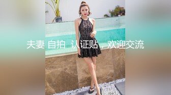 ❤️顶级福利！入会粉丝团专属91长腿翘臀淫妻母狗【诗妍】露脸性爱自拍，野外露出车震各种情趣制服啪啪