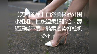 开档黑丝肛塞无套抽插