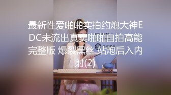 【渣导小徒】眼镜小哥约了个高颜值红衣妹子，休息下第二炮口交猛操，很是诱惑喜欢不要错过