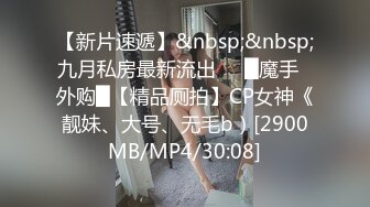 极品美艳模特全程高能露脸发骚，每一个动作都妩媚撩人，揉奶玩逼情趣肛塞，水嫩逼逼跳蛋自慰舔淫水呻吟可射