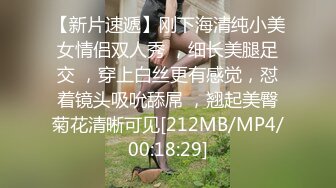 [MP4/1490M]7/25最新 极品尤物身上喷精油乳交69姿势互舔骑乘位深插一脸享受VIP1196