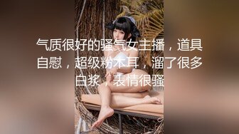 STP17472 2000约操00后小萝莉，女仆装沙发近景啪啪，超清晰插入视角，大神经典之战不可错过