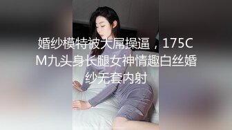 不专心洗澡的直男们【第二弹】