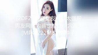 【OnlyFans】2023年6月约啪达人粉味芒果，炮王与多个妹子双飞群P3P，大奶少妇，娇小嫩妹，长腿御姐，艳福不浅 85