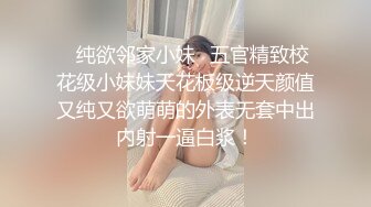 小酒窝00后清纯学生妹下海 ，新买的黑色渔网袜 ，撩下内衣露白嫩奶子