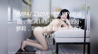 “淫荡对话超级搞笑”十个眼镜九个骚白皙露脸骚女勇挑4位大汉4P淫乱现场，有肏的有撸的全部动起来