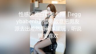 ❤️云盘高质露脸泄密，对话淫荡，经济大学极品重毛大长腿美女【刘X桐】不雅私拍流出，与同居男友大玩SM性爱