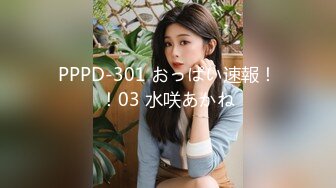 [MP4]STP32521 电商不景气，美女店主也兼职，新人【宝宝鱼】，发快递的间隙给兄弟们看看逼，真实素人，清新可人20岁 VIP0600