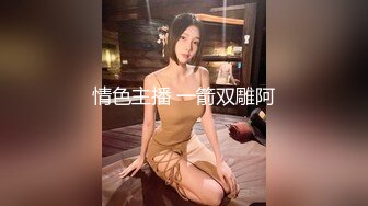 【新片速遞】&nbsp;&nbsp;甜美眼镜美少女桃子！极品大肥臀超诱人！特写屁股抖动，手指拍打小穴扣弄，流出好多白浆[354MB/MP4/00:42:55]