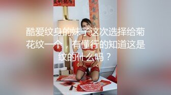 露脸才是王道！推特微博可盐可甜百变极品网红嫩妹【吃定你】私拍~紫薇打炮洗澡骚的一批 (7)