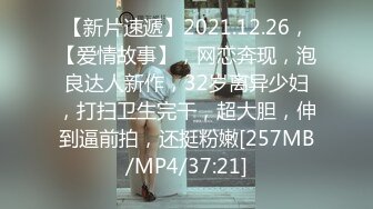 麻豆传媒最新制作-《淫寓》哥俩顶尖4P对决 美乳女神雪千夏 黑丝女神凌薇 高清720P原版首发