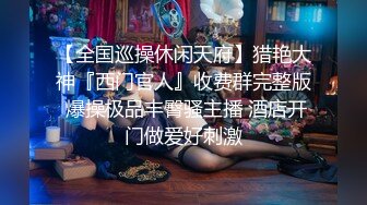 超长记录身材一级棒的00后妹子，全身粉嫩小穴很紧 (1)