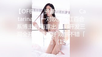 “我不要这个姿势”海归斯文眼镜男开房与清纯大学生女友爱爱舔了一嘴好B妹子真不错还给毒龙很激情国语1080P原版