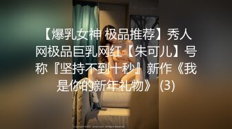 丰胸豪乳 长腿翘臀 情趣道具所有的诱惑因素都集齐了 韩模Jinju ()极限诱惑人体图[77P/1.4G]