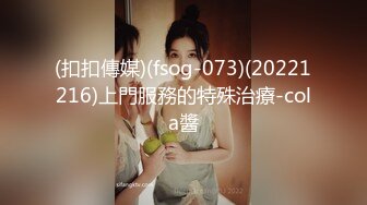 [MP4/ 582M] 推油按摩女客户挑弄敏感乳头极痒无比小穴直流白浆