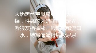 [MP4]扣扣传媒-极品白虎萝莉天花板 ▌粉色情人▌网瘾少女以性换租