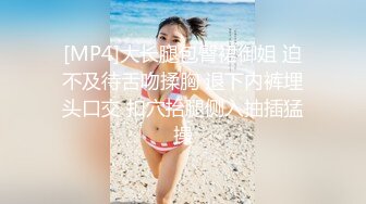 快枪手约前女友